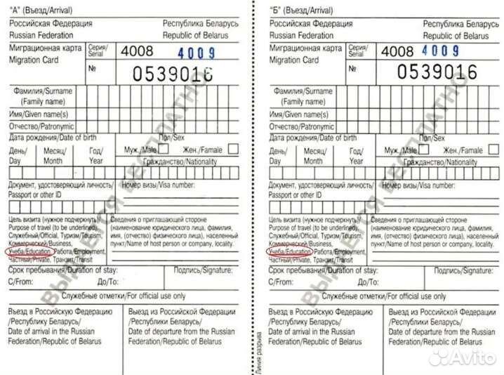 Пересечение границы Казахстана заезд выезд