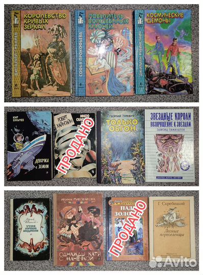 Детские книги