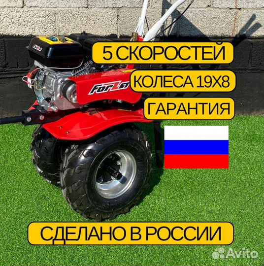 Мотоблок Урал с понижайкой