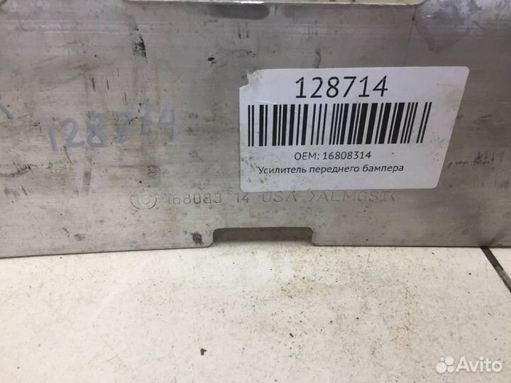 Усилитель переднего бампера BMW X3