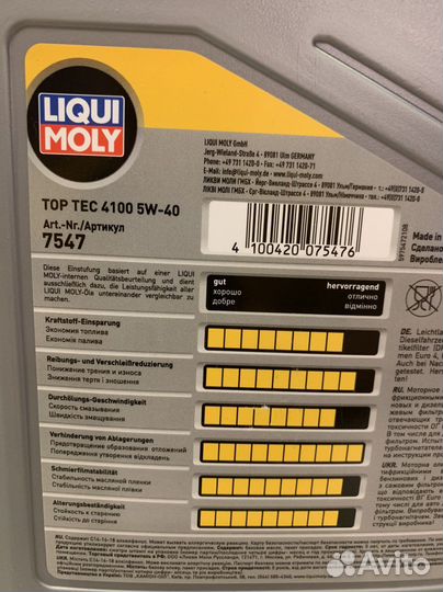 Liqui Moly Top Tec 4100 5w40 4л Оригинал