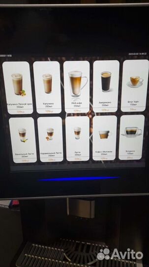 Коплект кофе поинта с вендистой. кофе с собой