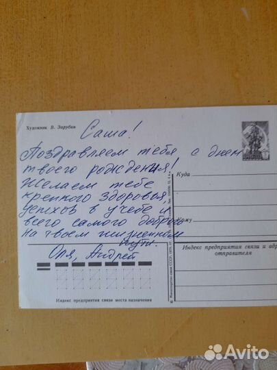 Открытки СССР