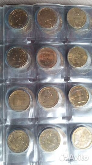Альбом с монетами
