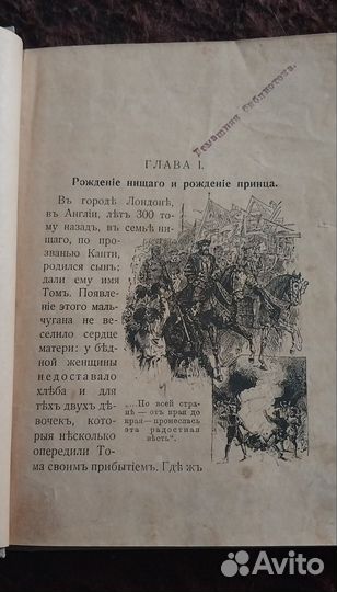 Книга Марк Твен 