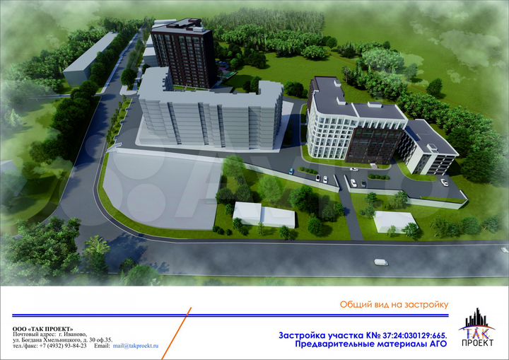 3-к. квартира, 90,9 м², 2/9 эт.