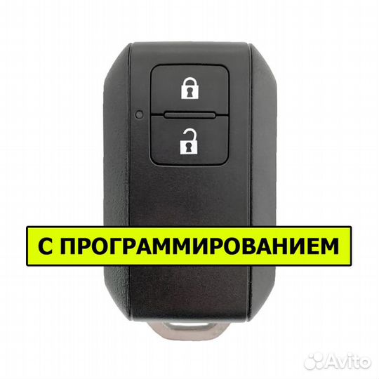 Ключ Suzuki Jimny, SX4, Vitara, Ertiga, Swift