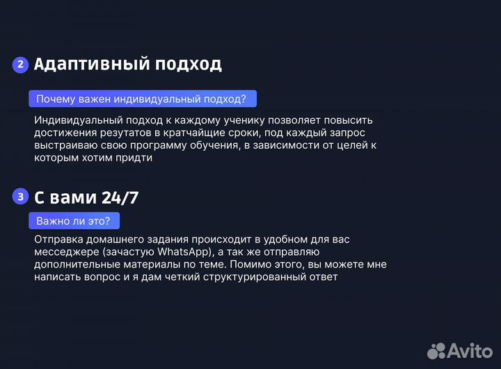 Репетитор по математике из МГУ ЕГЭ профиль