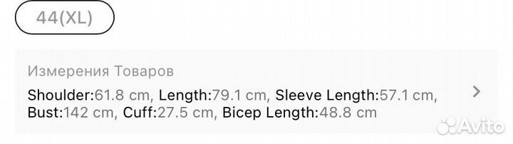 Рубашка shein