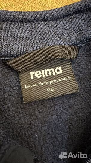 Костюм Reima