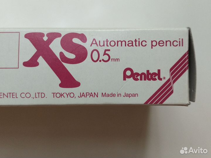 Карандаш автоматический Япония пакетом (5 шт)