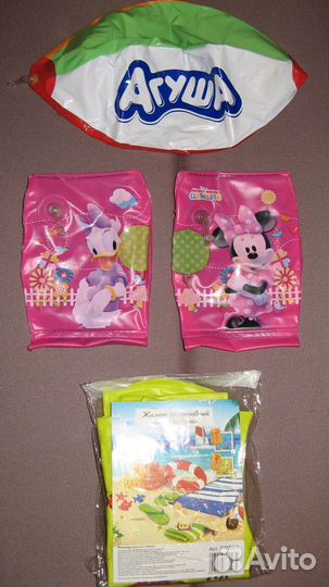 Надувной жилет, нарукавники, мяч для плавания