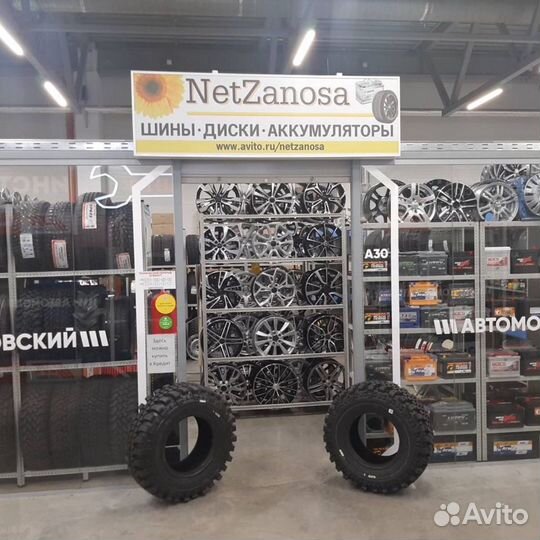 Алтайшина NorTec ET 500 245/80 R16