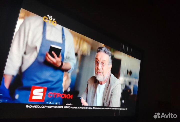 Телевизор samsung