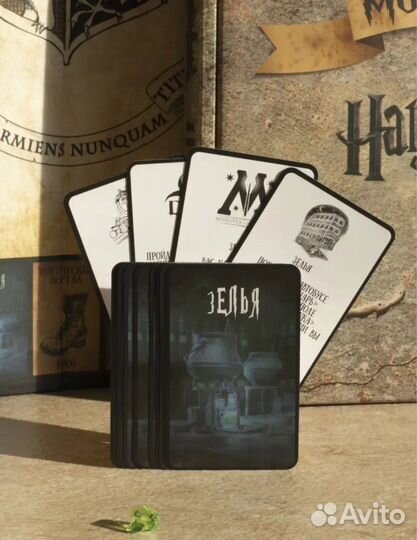 Монополия гарри поттер