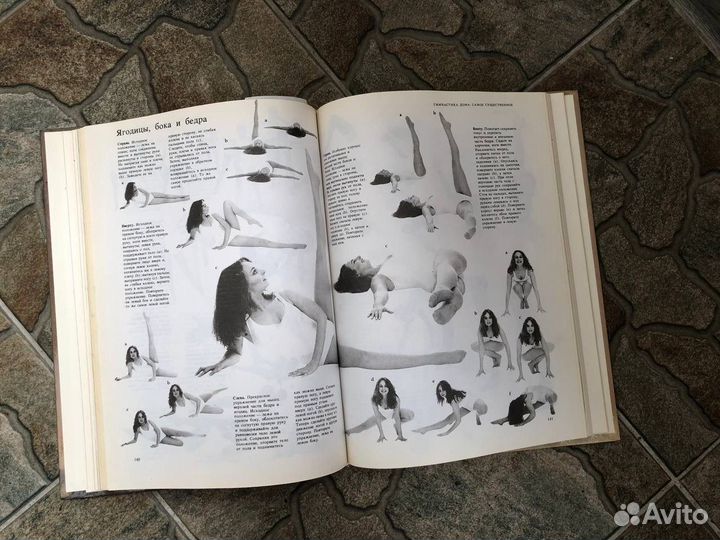 Книги о красоте в ассортименте