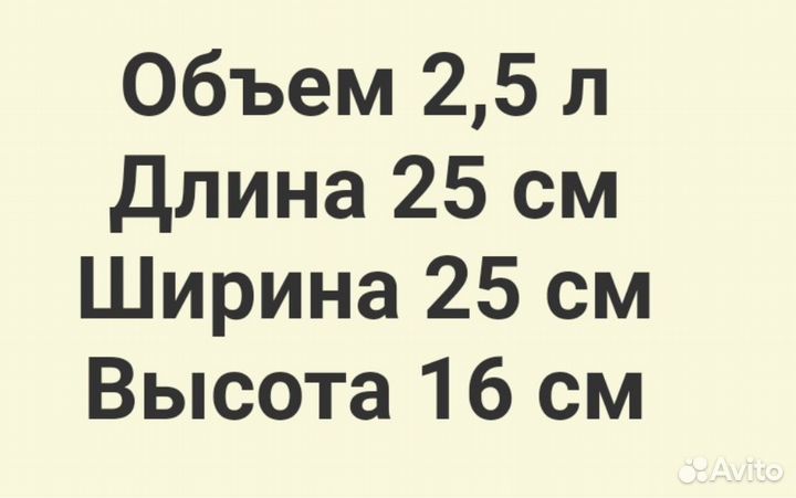 Tupperware реверси