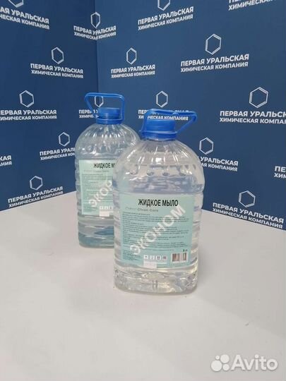 Жидкое мыло 5л