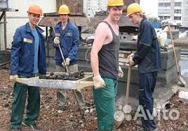 Рабочий Разнорабочий Сотрудники. Аутсорсинг. Вахта