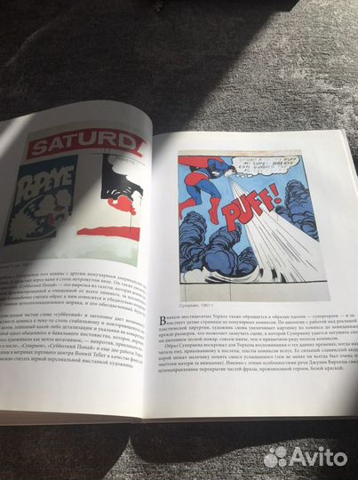 Книга Энди Уорхол