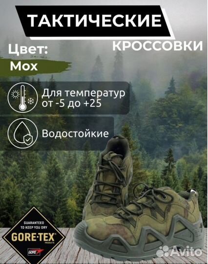 Ботинки берцы тактические военные трекинговые