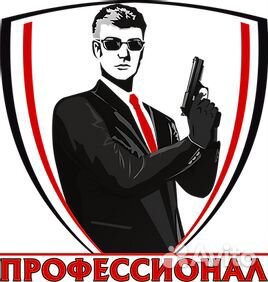 Охранник. Вахта без лицензии