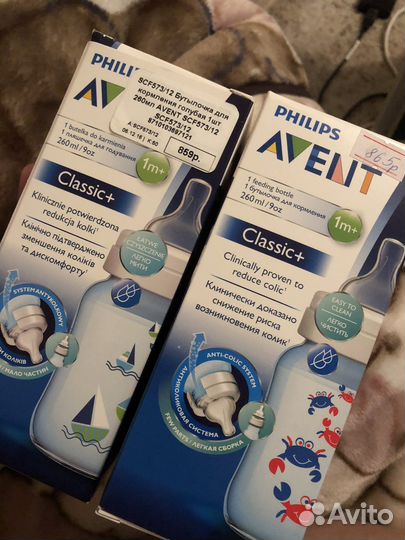 Бутылочка avent