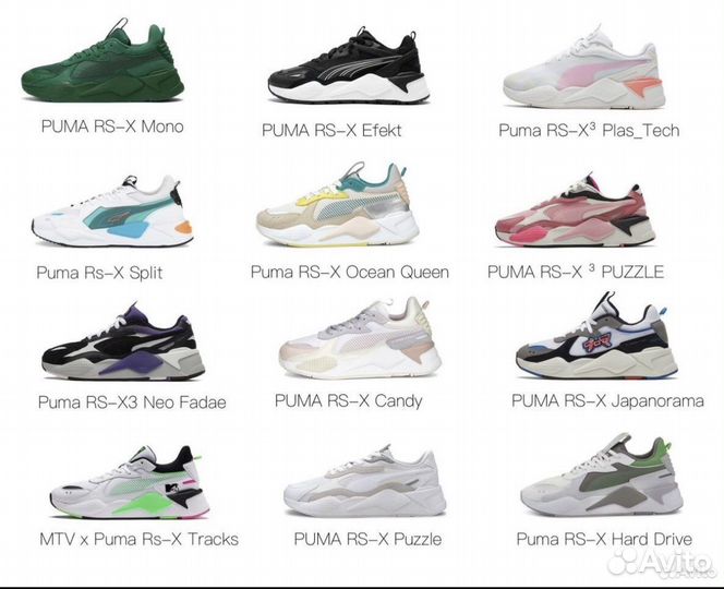 Кроссовки с poizon