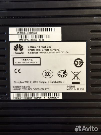 Оптический роутер huawei