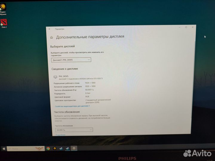 Монитор для компьютера