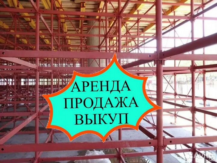 Опалубка объемная Кап-Лок для перекрытия