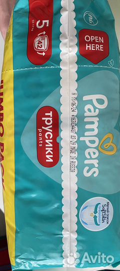 Подгузники трусики pampers 5