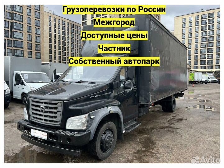 Перевезем грузы из г. Пыть-Ях в любой регион