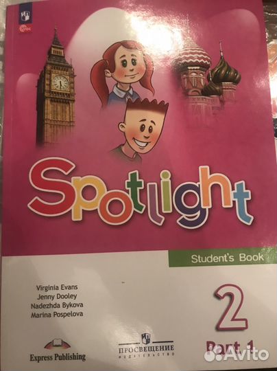 Учебник английского языка 2 класс быкова