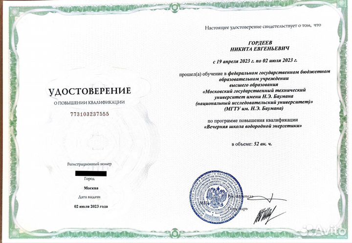 Репетитор по математике и физике