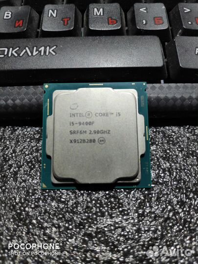 Продаю процессор intel core i5 9400f. Процессоры в