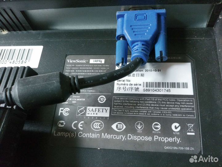 Мониторы Dell 17