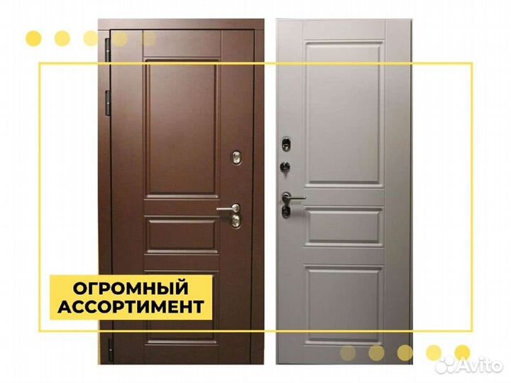 Входная дверь Урал пп с отделкой панель