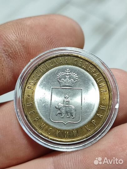 Чечня, Ямал, пермь