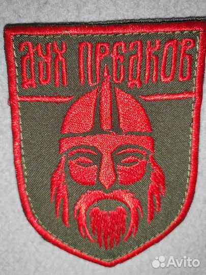 Нашивки патчи шевроны