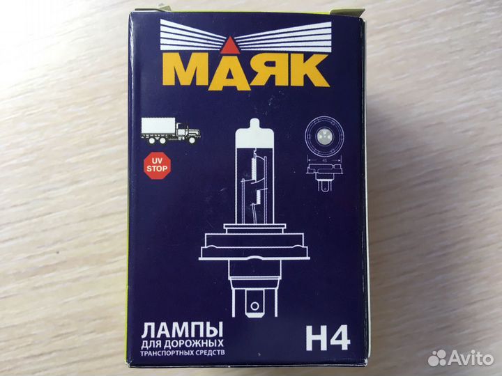 Лампы на 24 вольта