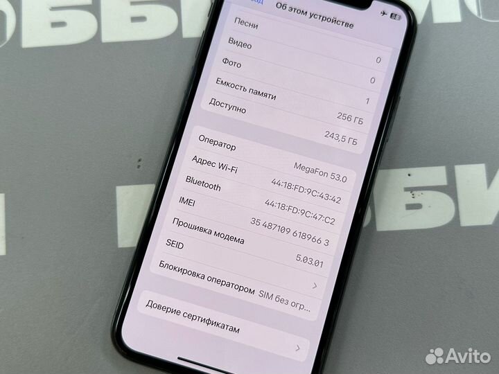 Apple iPhone X 256Gb Space Gray