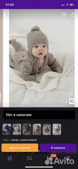 Комбинезон