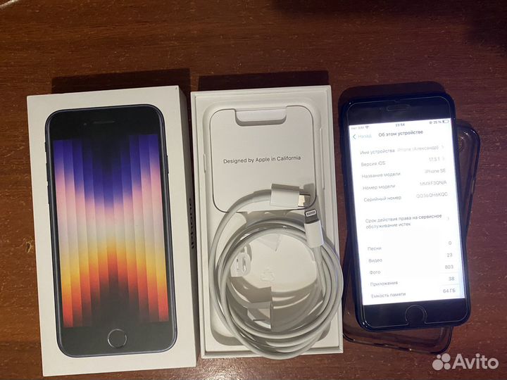 iPhone SE (2022), 64 ГБ