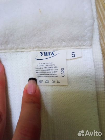 Корсет ортопедический поясничный