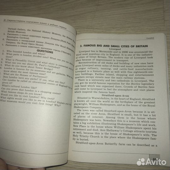 Ю.А.Смирнов Сборник умных тем для подготовки к ОГЭ