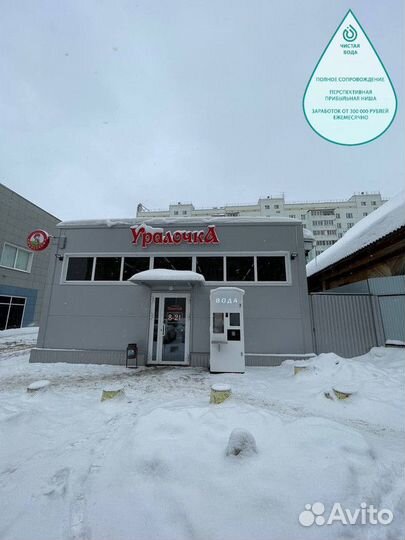 Бизнес автоматов с питьевой водой от Аквакапитал