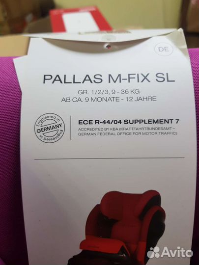 Детское автокресло