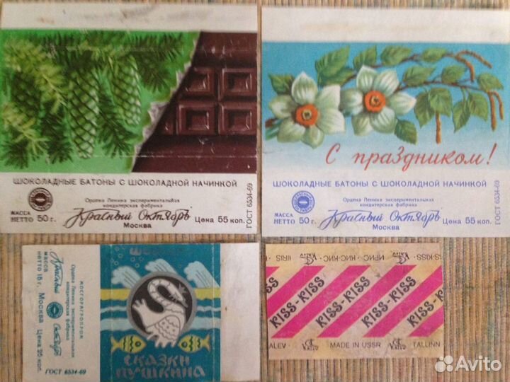 Этикетки от конфет, шоколада, сыра и др. продуктов