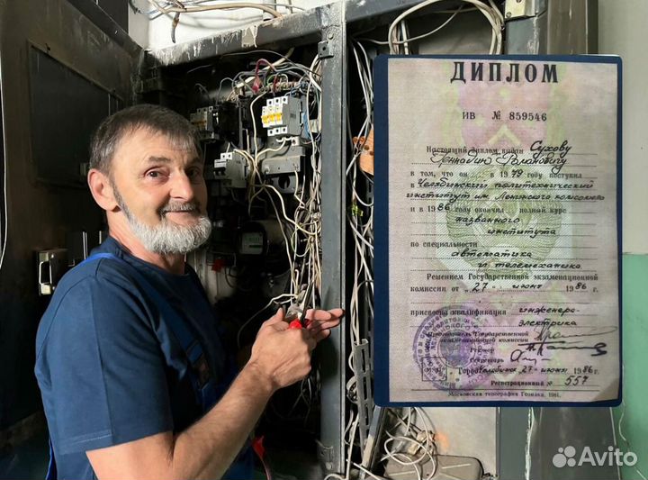 Услуги Электрика Перенос розеток Замена автоматов